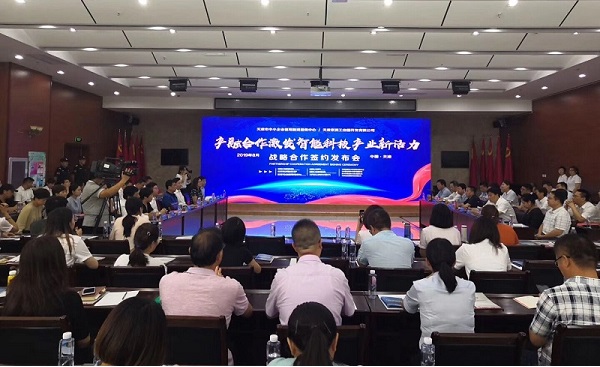 球友会体育在线喜获千万级担保授信