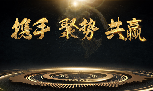球友会体育在线与中标软件达成战略合作